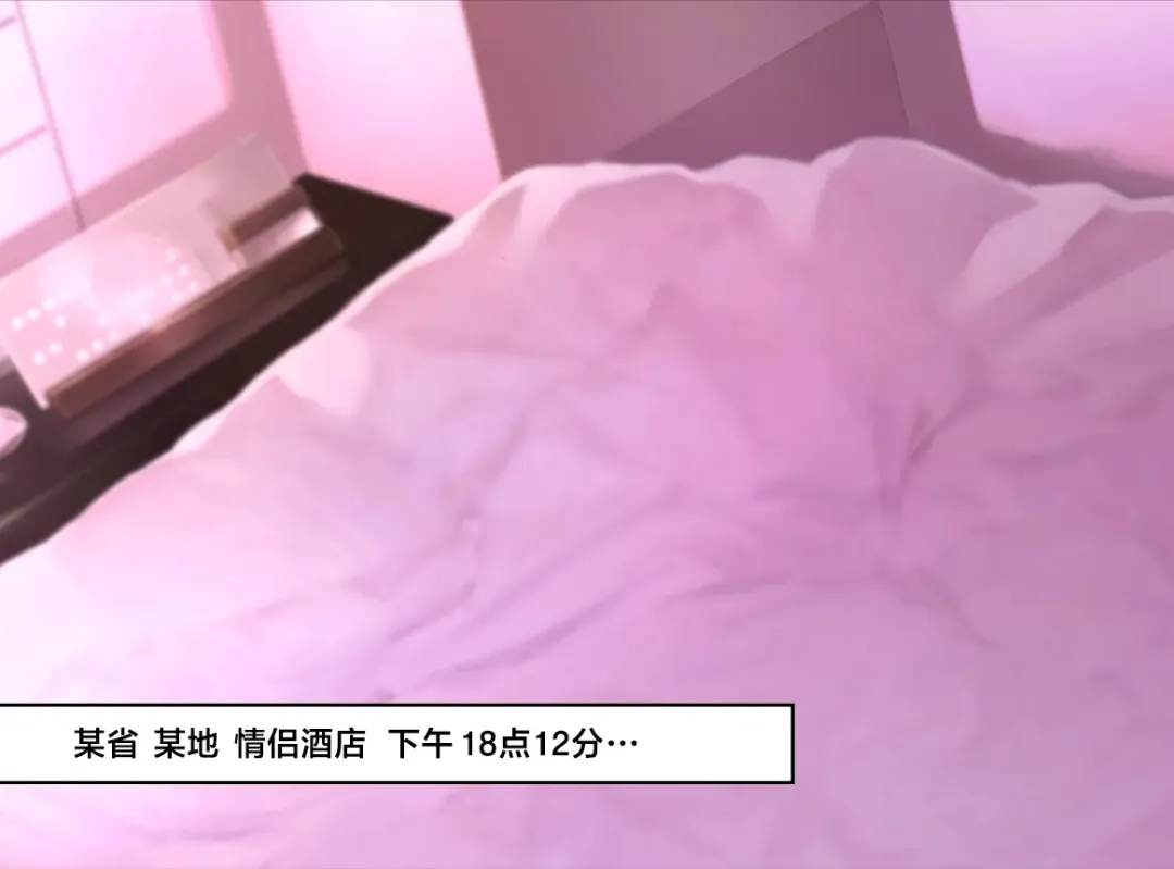 [Maguro Teikoku] Hashiru Onna Fhentai - Page 44