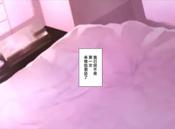 [Maguro Teikoku] Hashiru Onna Fhentai - Page 45