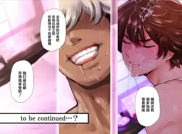 [Maguro Teikoku] Hashiru Onna Fhentai - Page 61