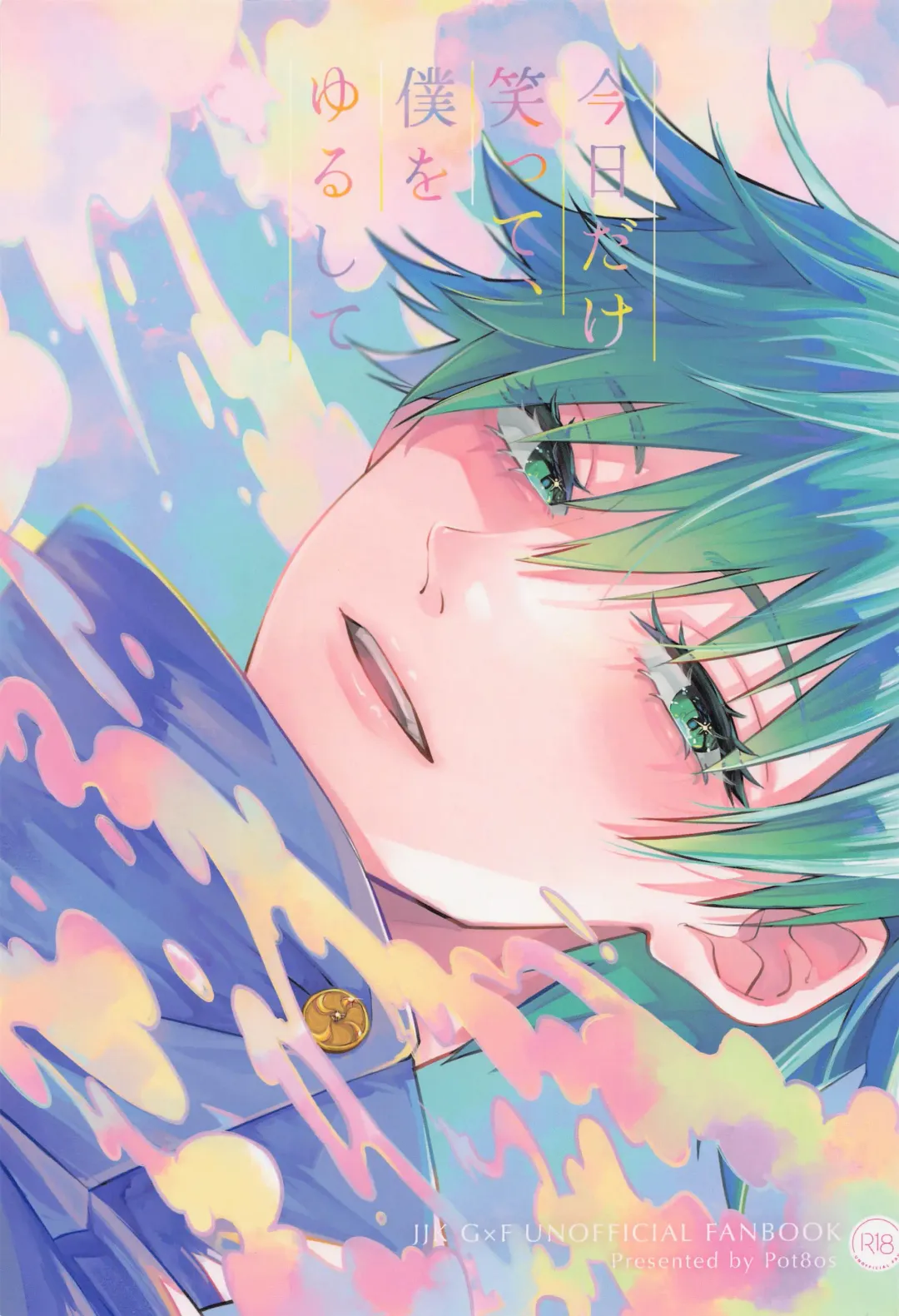 [Mcqueen Michino] Kyou dake Waratte, Boku o Yurushite Fhentai - Page 1