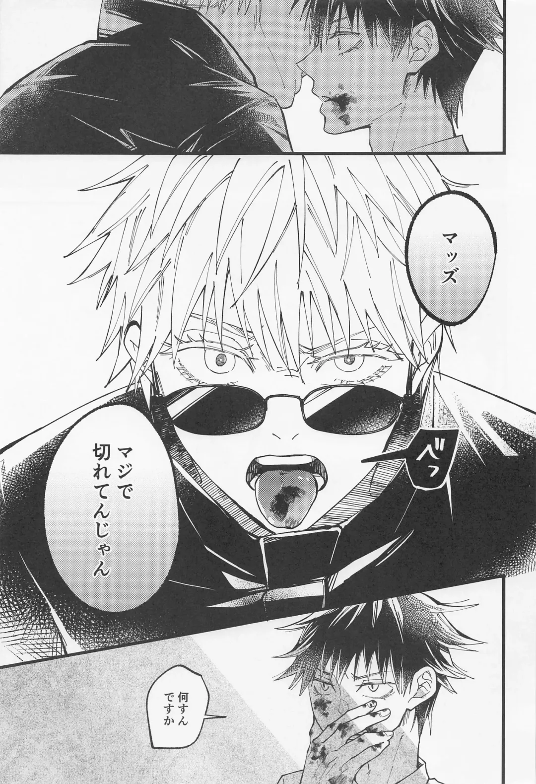 [Mcqueen Michino] Kyou dake Waratte, Boku o Yurushite Fhentai - Page 14