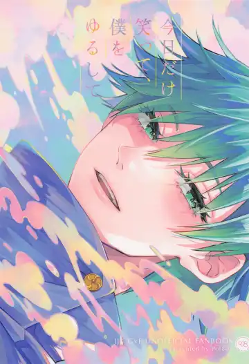 Read [Mcqueen Michino] Kyou dake Waratte, Boku o Yurushite - Fhentai