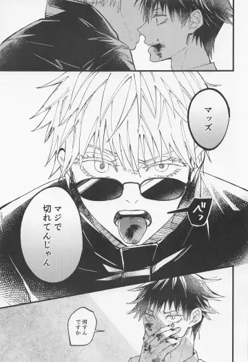 [Mcqueen Michino] Kyou dake Waratte, Boku o Yurushite Fhentai - Page 14