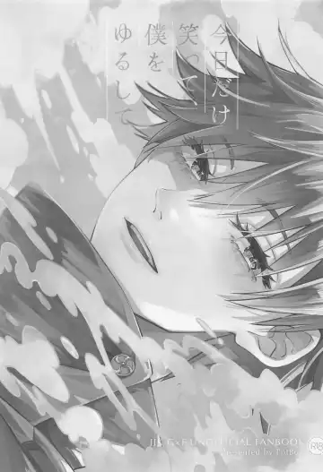 [Mcqueen Michino] Kyou dake Waratte, Boku o Yurushite Fhentai - Page 2