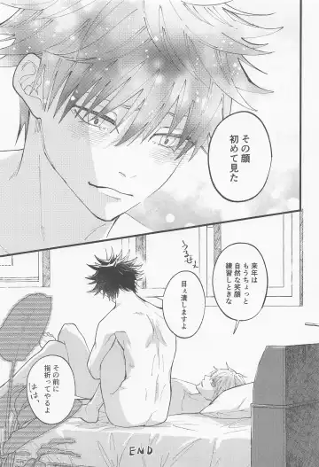 [Mcqueen Michino] Kyou dake Waratte, Boku o Yurushite Fhentai - Page 28