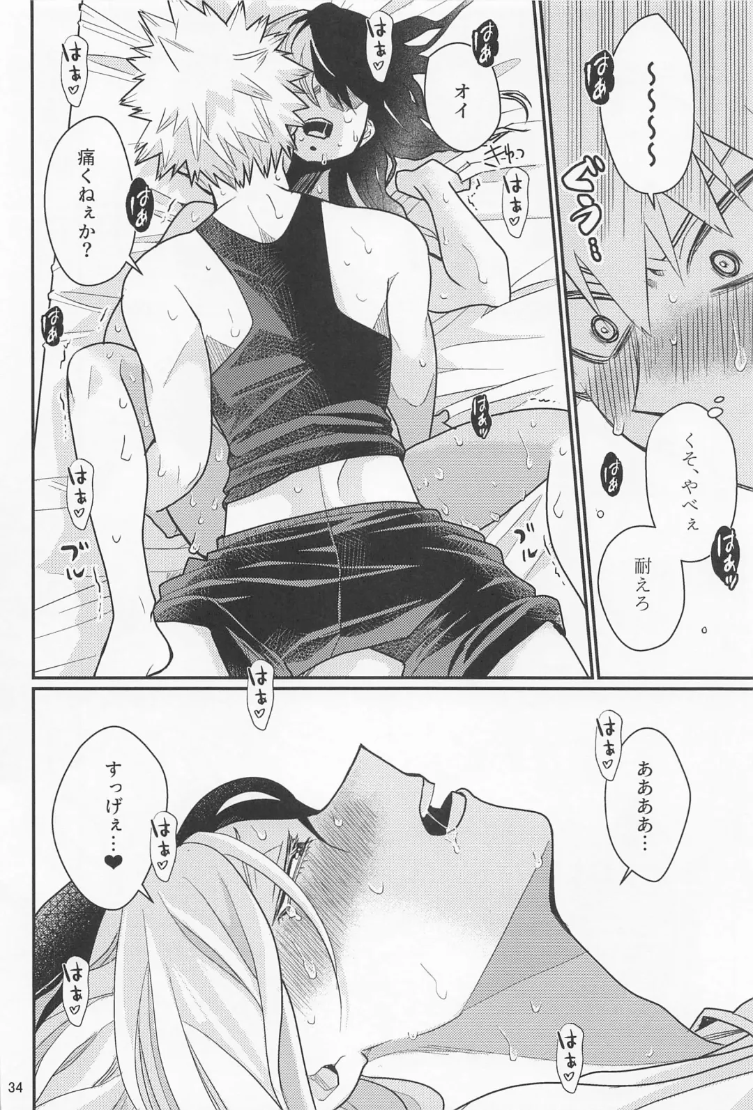 [Unino] Kore de  Daimanzoku! Fhentai - Page 33