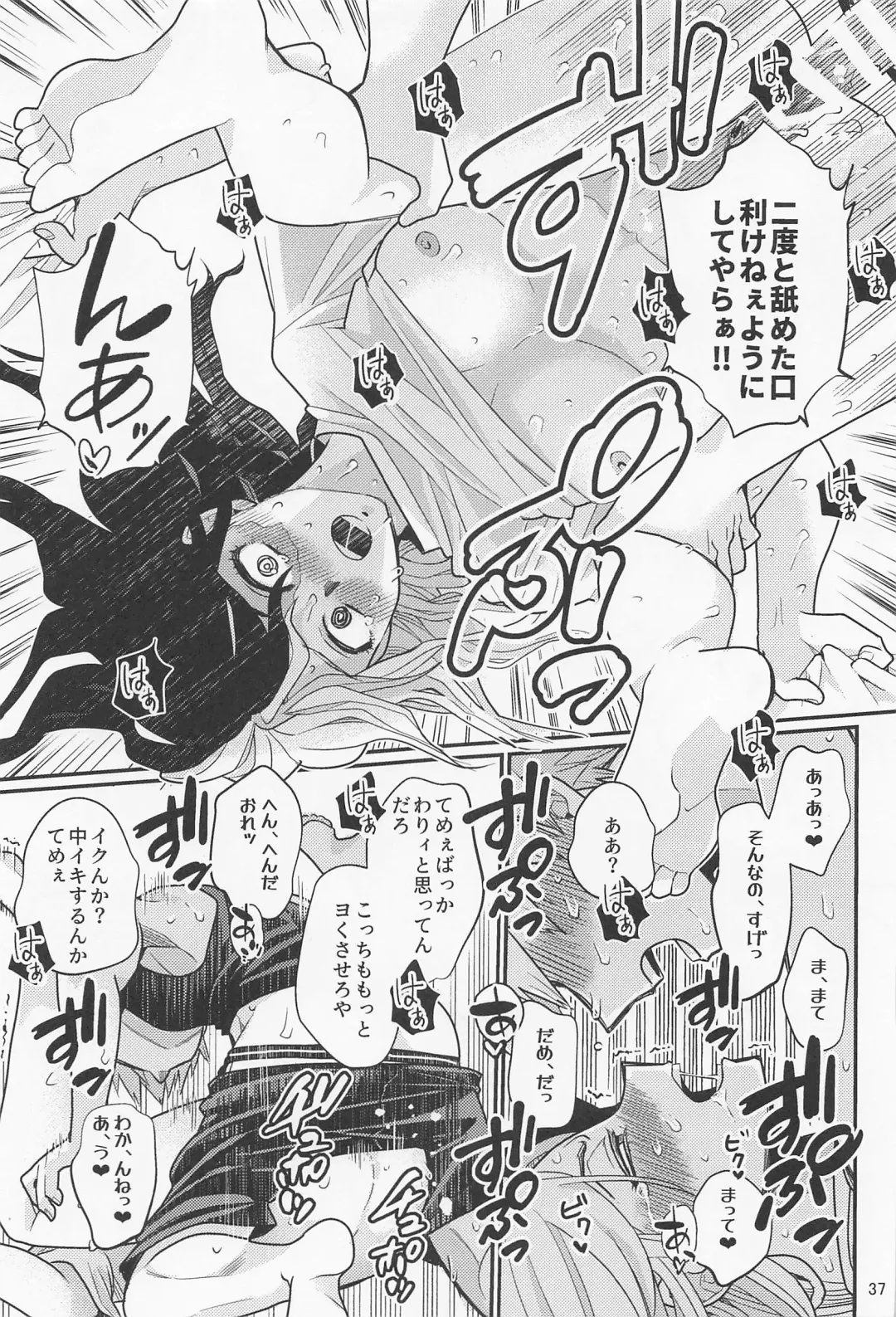 [Unino] Kore de  Daimanzoku! Fhentai - Page 36