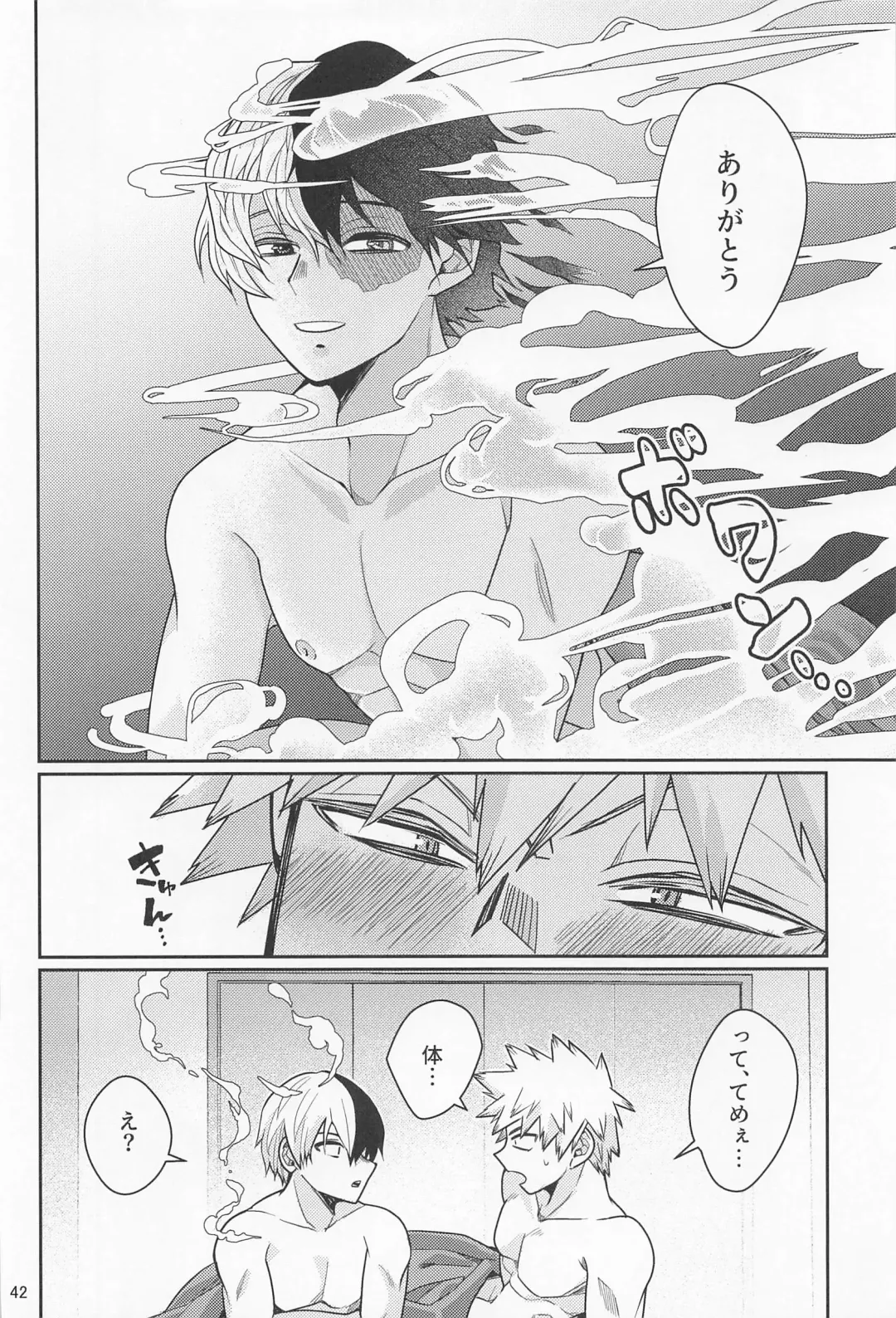 [Unino] Kore de  Daimanzoku! Fhentai - Page 41