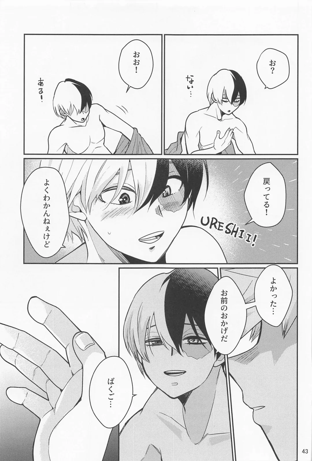 [Unino] Kore de  Daimanzoku! Fhentai - Page 42