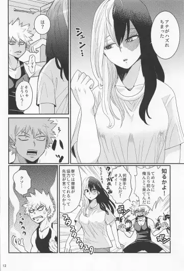 [Unino] Kore de  Daimanzoku! Fhentai - Page 11