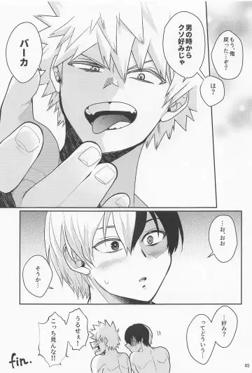 [Unino] Kore de  Daimanzoku! Fhentai - Page 44