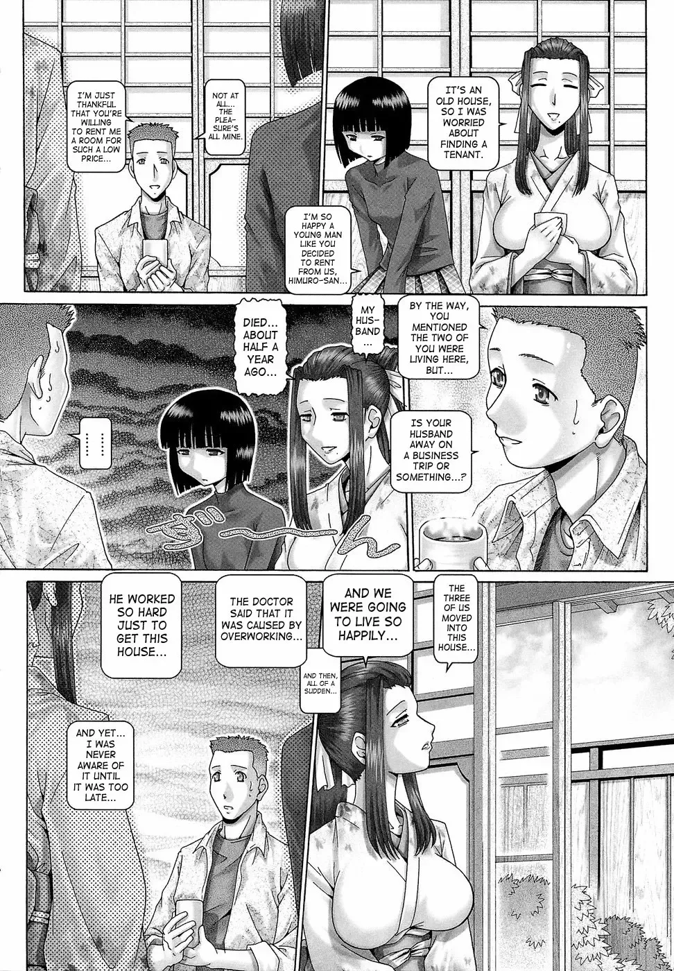 [Type.90] Blood Lunch Ch. 1-3 (decensored) Fhentai - Page 15