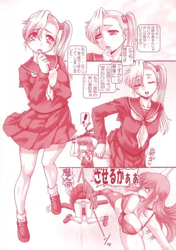 [Type.90] Blood Lunch Ch. 1-3 (decensored) Fhentai - Page 6