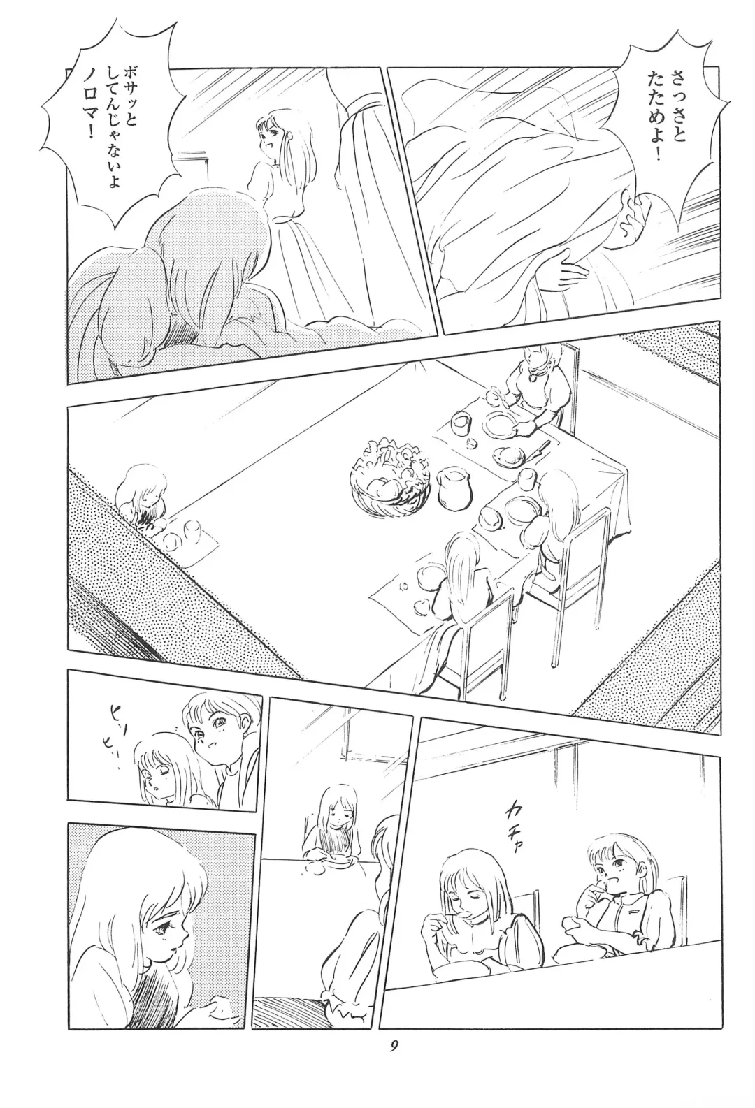 [Doterou] Tousaku Douwa-shuu 3.0 Cinderella Fhentai - Page 11