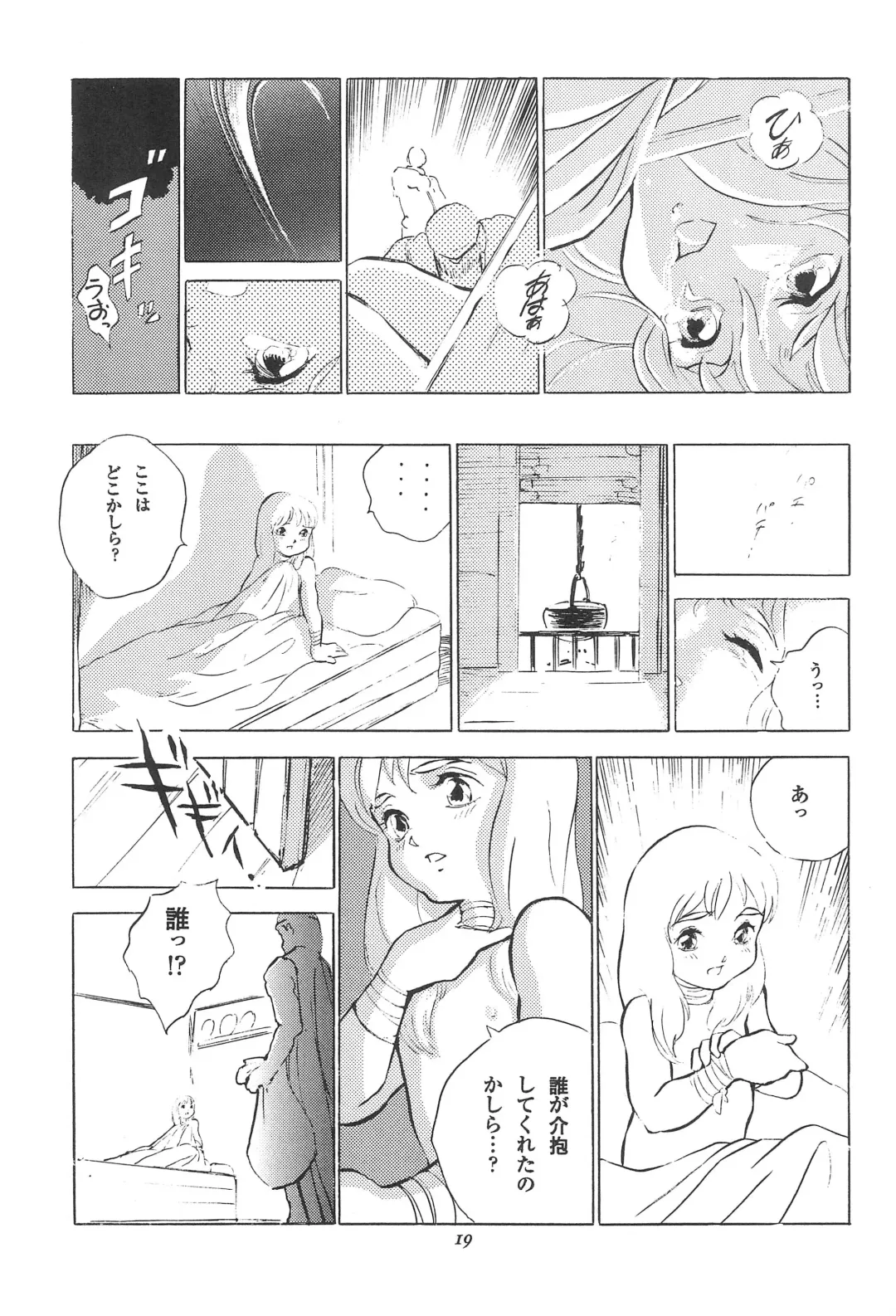 [Doterou] Tousaku Douwa-shuu 3.0 Cinderella Fhentai - Page 21