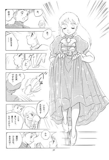 [Doterou] Tousaku Douwa-shuu 3.0 Cinderella Fhentai - Page 34