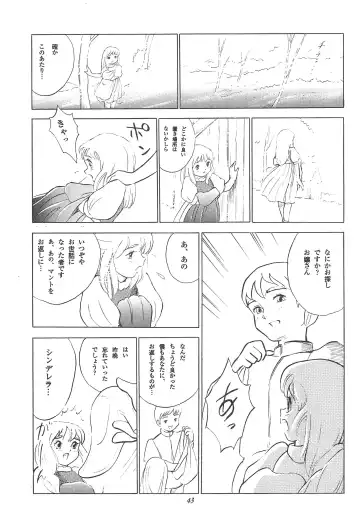 [Doterou] Tousaku Douwa-shuu 3.0 Cinderella Fhentai - Page 45