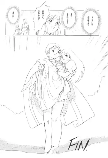 [Doterou] Tousaku Douwa-shuu 3.0 Cinderella Fhentai - Page 48