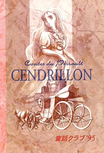 [Doterou] Tousaku Douwa-shuu 3.0 Cinderella Fhentai - Page 54