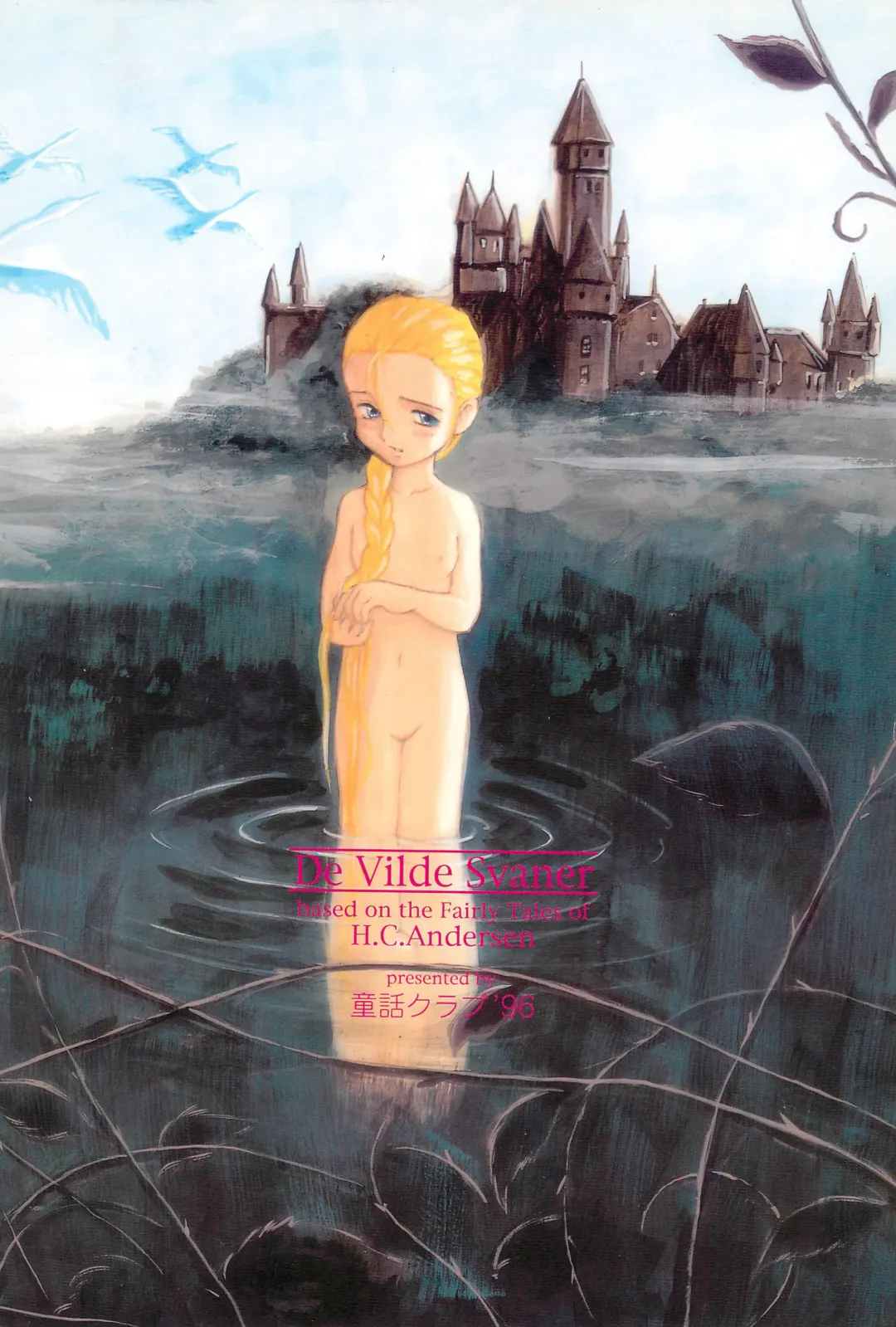 [Doterou] Tousaku Douwa-shuu 6.0 No no Hakuchou Fhentai - Page 46