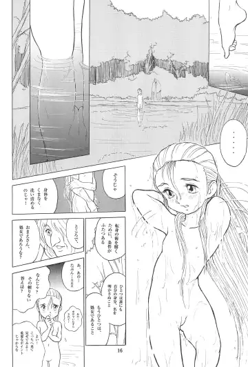 [Doterou] Tousaku Douwa-shuu 6.0 No no Hakuchou Fhentai - Page 18