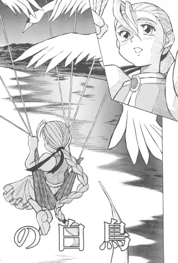 [Doterou] Tousaku Douwa-shuu 6.0 No no Hakuchou Fhentai - Page 6