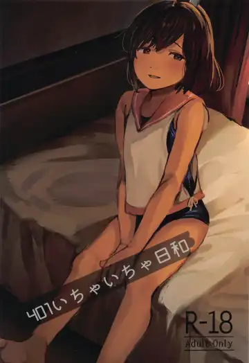 Read [Nedokoro Mitsuki] 401 Ichaicha Biyori - Fhentai