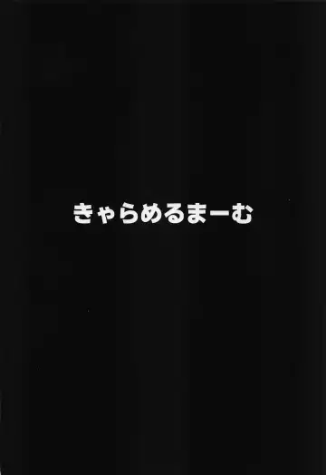 [Nedokoro Mitsuki] 401 Ichaicha Biyori Fhentai - Page 18