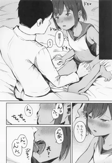 [Nedokoro Mitsuki] 401 Ichaicha Biyori Fhentai - Page 5