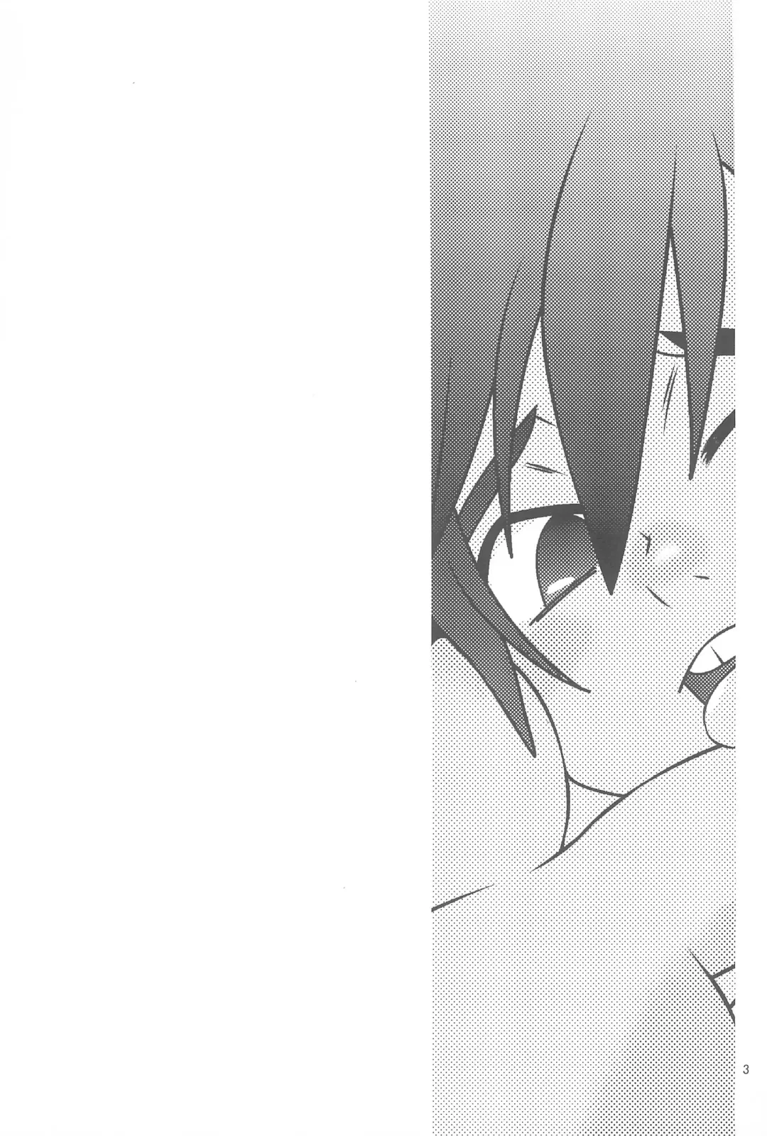 [Daigaijin] Hiro-kun no Hajimete. Fhentai - Page 3