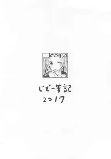 [Kokekokko Coma] Shou-5 Joshi dakedo Osananajimi no Danshi o Suki ni narimashita (Kari) Junbi-gou Sono II Fhentai - Page 16