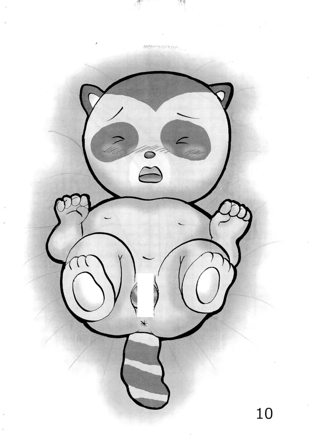 [Usami Kazune] Hometown Fhentai - Page 10