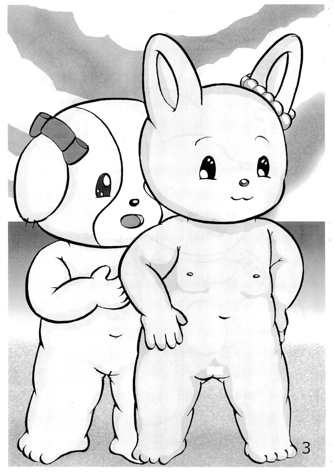 [Usami Kazune] Hometown Fhentai - Page 3