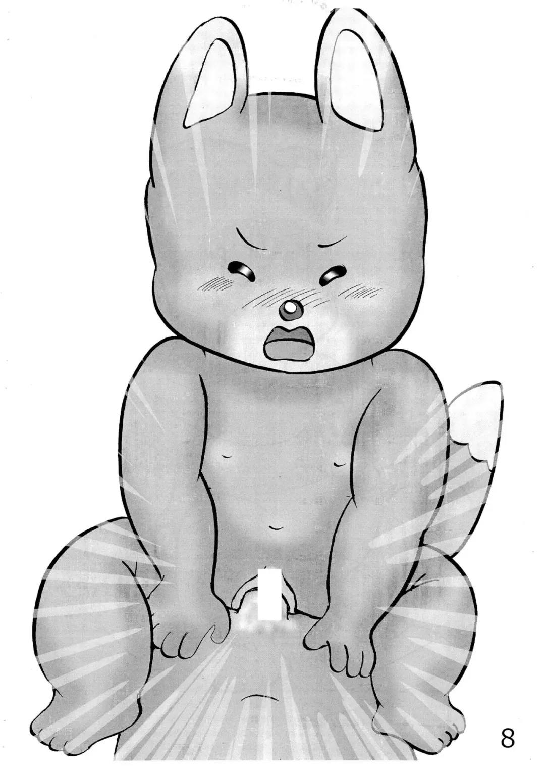 [Usami Kazune] Hometown Fhentai - Page 8