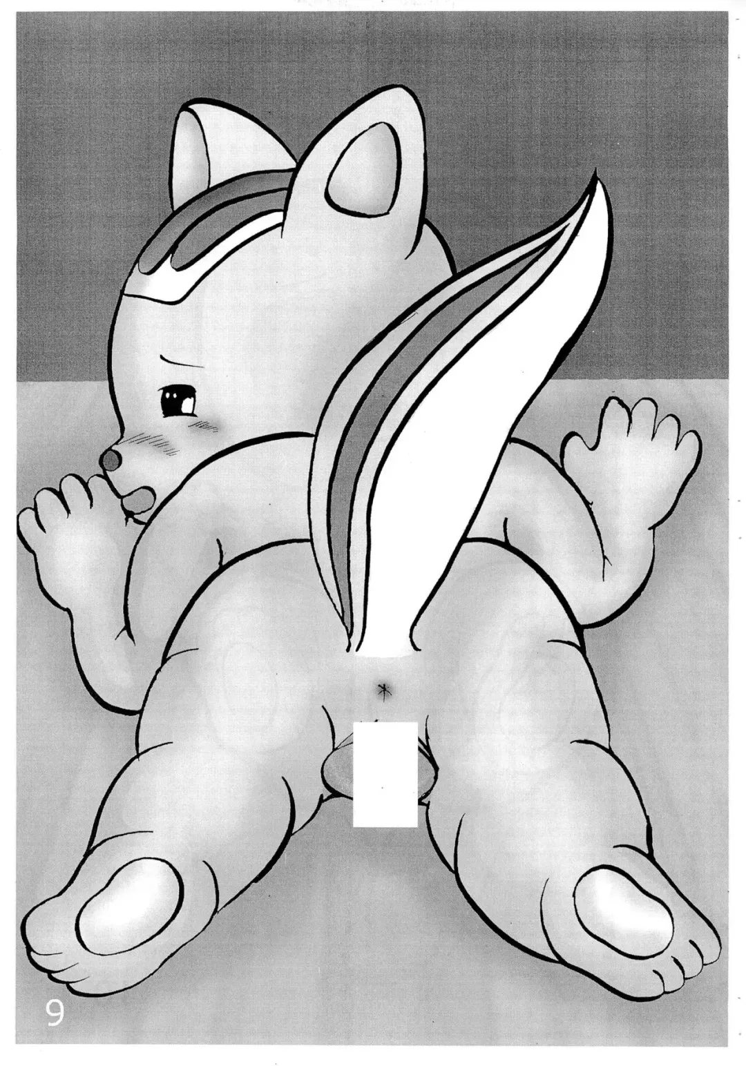 [Usami Kazune] Hometown Fhentai - Page 9