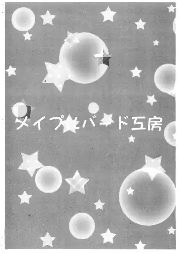 [Usami Kazune] Hometown Fhentai - Page 14