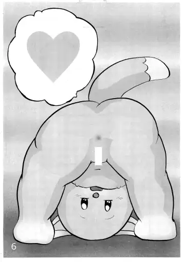 [Usami Kazune] Hometown Fhentai - Page 6