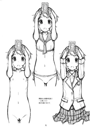 [Kokekokko Coma] Mirishita no Rakugaki-bon 2 Fhentai - Page 9