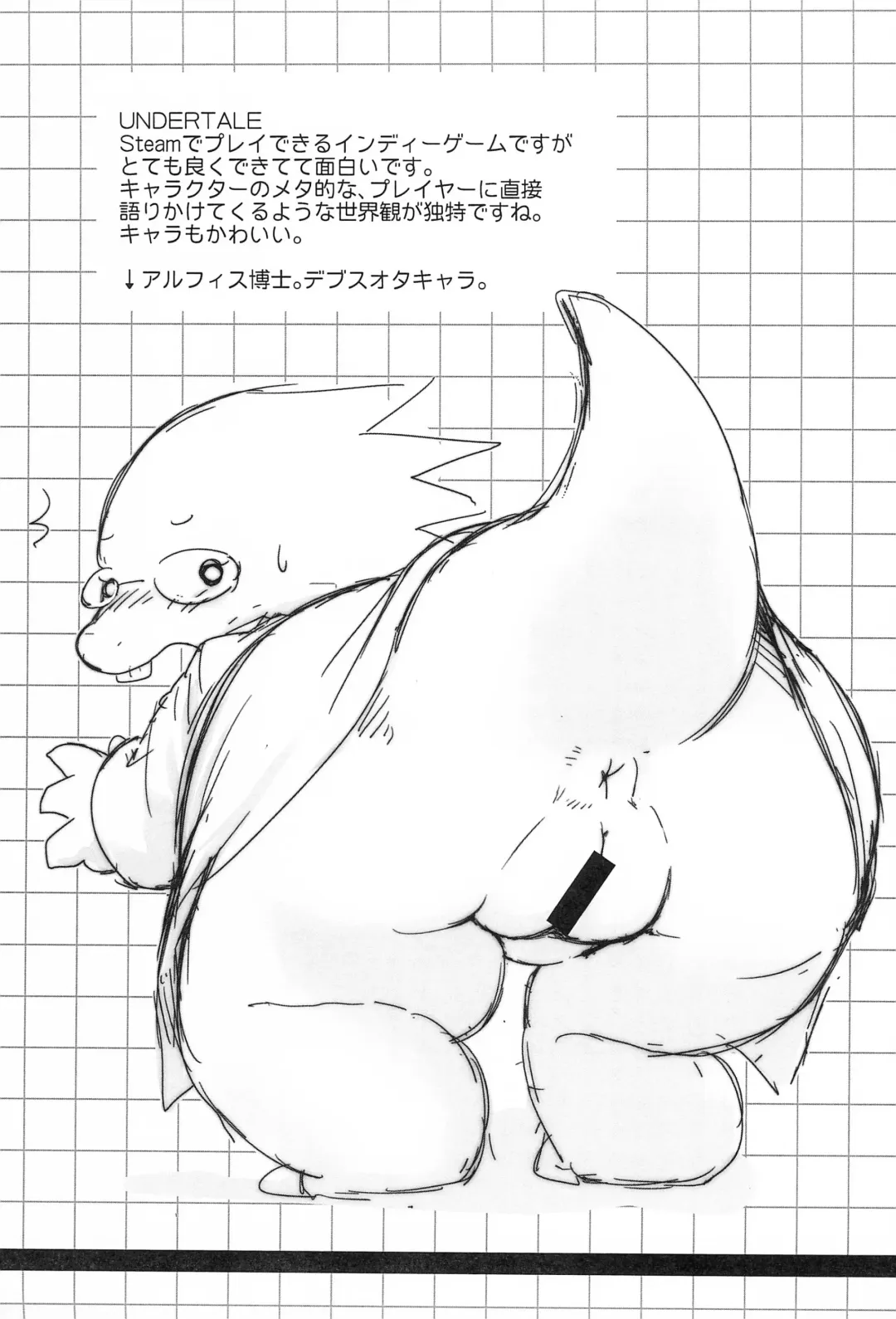 [Yamashita Woory] Hibi Kemono Fhentai - Page 17