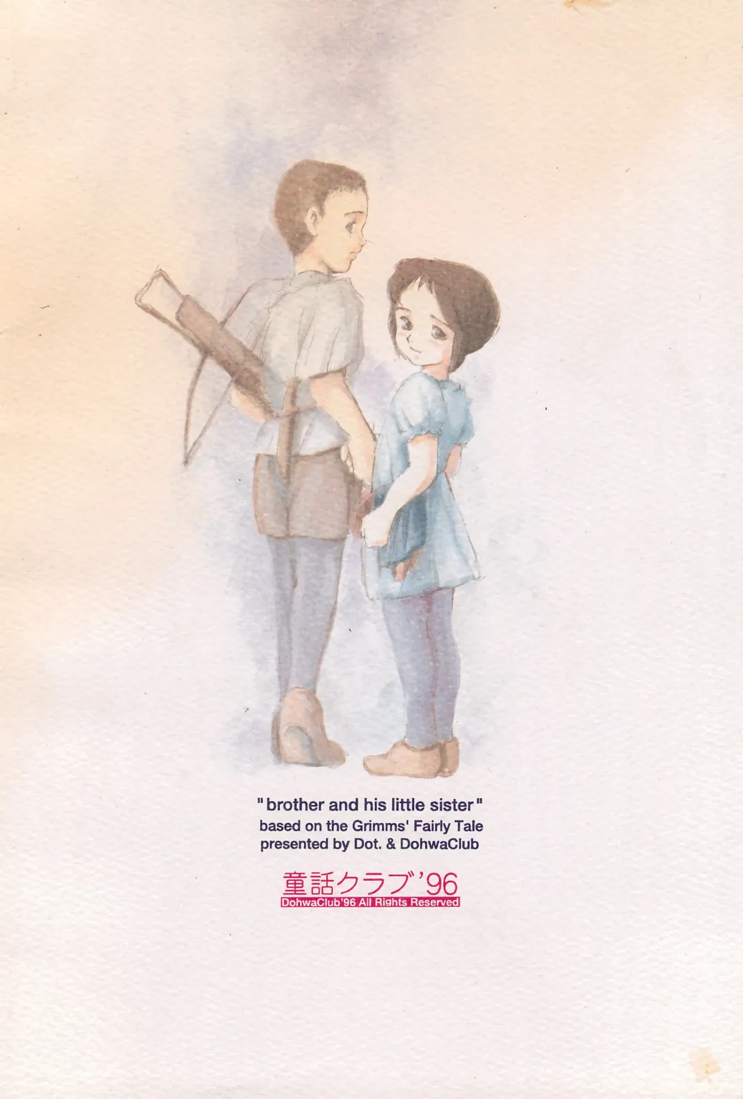 [Doterou] Tousaku Douwa-shuu 5.0 Ani to Imouto Fhentai - Page 46