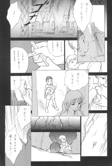 [Doterou] Tousaku Douwa-shuu 5.0 Ani to Imouto Fhentai - Page 23