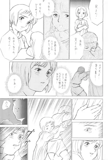 [Doterou] Tousaku Douwa-shuu 5.0 Ani to Imouto Fhentai - Page 37