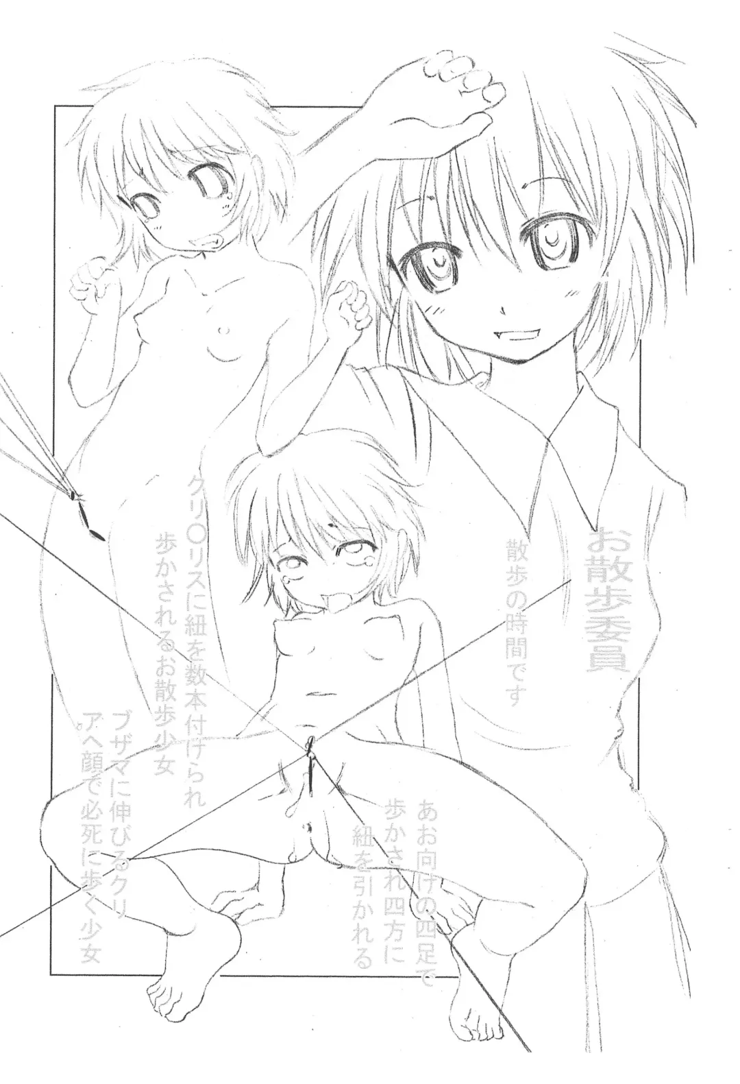 [Saiki Efu] Oshioki Kyoushitsu 11 Fhentai - Page 4