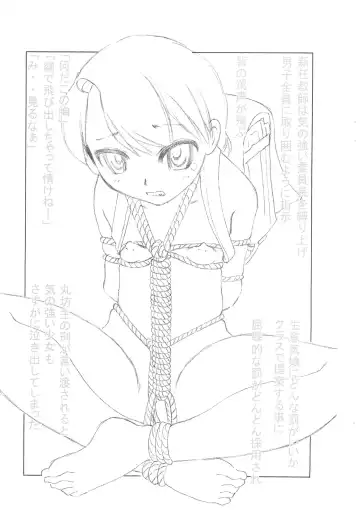 [Saiki Efu] Oshioki Kyoushitsu 11 Fhentai - Page 2