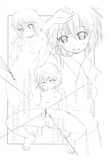 [Saiki Efu] Oshioki Kyoushitsu 11 Fhentai - Page 4