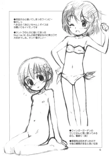 [Kokekokko Coma] Rakugaki File 10 Fhentai - Page 6