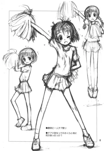 [Kokekokko Coma] Rakugaki File 10 Fhentai - Page 8