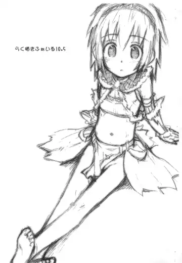 Read [Kokekokko Coma] Rakugaki File 10.5 - Fhentai