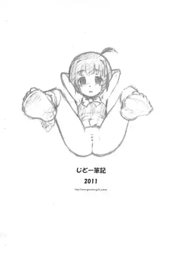 [Kokekokko Coma] sentimenmal Fhentai - Page 8