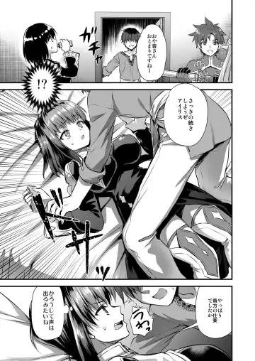 [Ayakawa Riku] 異世界エルフ発情の魔眼5〜時間停止編〜 Fhentai - Page 18